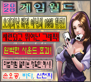 릴게임 바다이야기 야마토